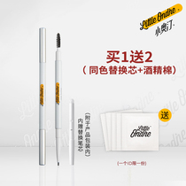 Xiaoaoting double end fine eyebrow pencil, brown waterproof, durable, non discolored, non halo dyed, natural authentic for beginners