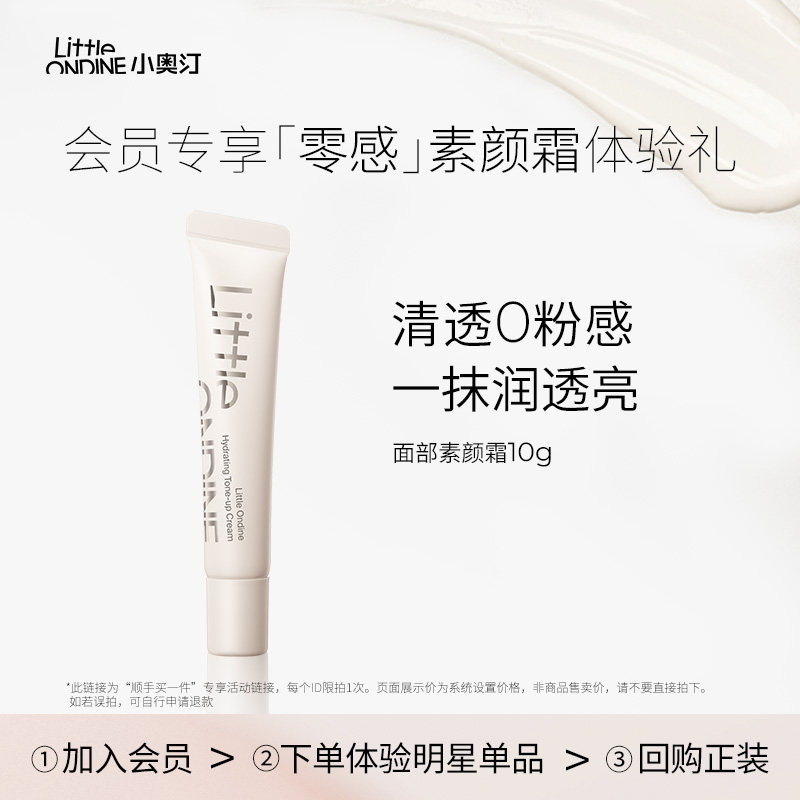 ���ڲ������������˪������װ�� С��͡�沿����˪����