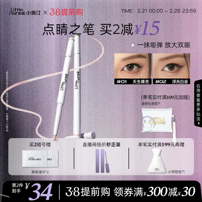 [38ȡ215]С͡˫ЧԲϱ߸߹˫ͷһʵ83Ԫ,ۺ41.5/