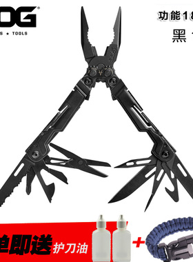 SOG索格多功能组合工具钳子EDC折叠迷你小型工具钳PL1001/PP1001