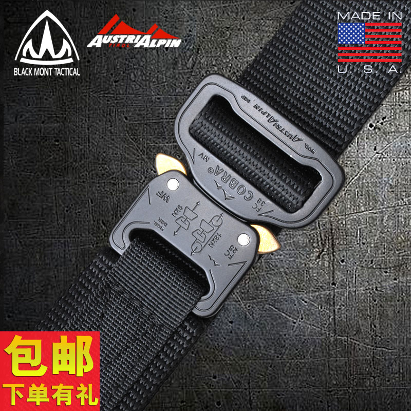 【清仓】BMT眼镜蛇扣腰带Austrialpin军迷战术黑鹰尼龙腰带旗舰版
