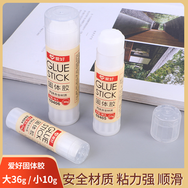 爱好无毒胶棒学习办公用品固体胶