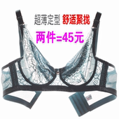 加肥加大码 文胸超薄款 全罩杯200斤胖mm无海绵聚拢透气性感内衣85C