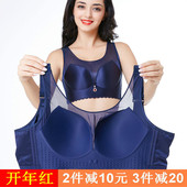 加肥加大码 内衣女薄款 胖mm200斤无钢圈聚拢防下垂收副乳文胸罩95D