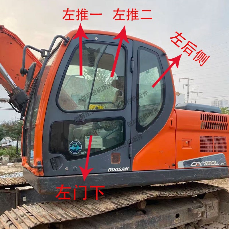 挖掘机配件斗山DX75 80 120 130 150-9C驾驶室玻璃前上下挡风玻璃