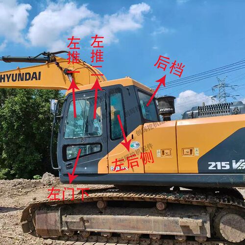 现代215VS挖机玻璃前下夹胶配件