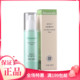 正品 瑞倪维儿 活肤营养水80ml
