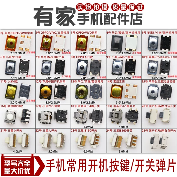 Товары от 有家手机配件店