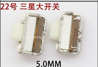 № 22 Samsung Switch