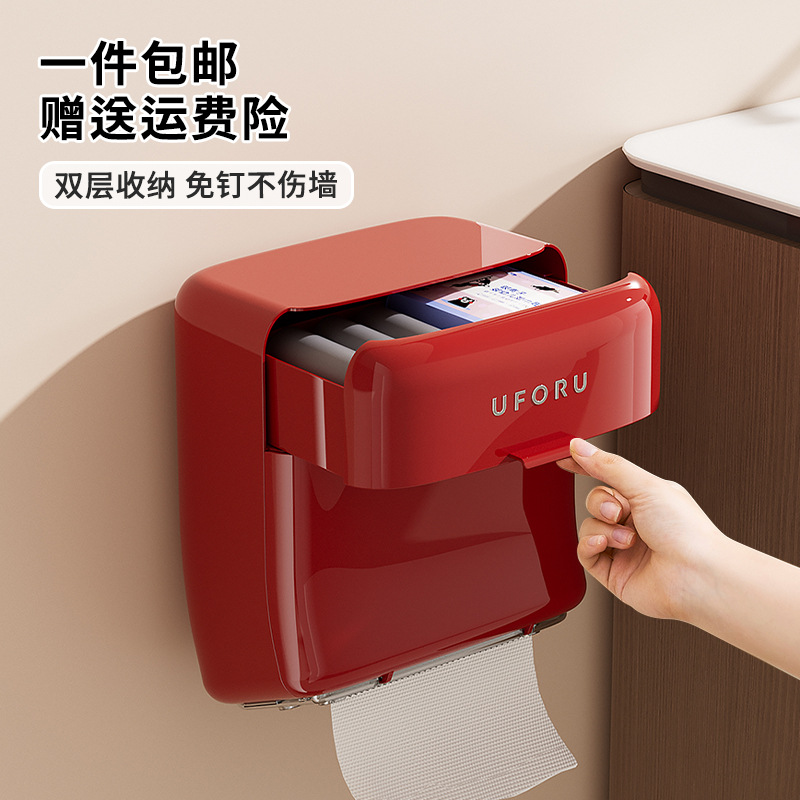 纸巾盒家用卫生间壁挂免打孔可置物抽纸盒多功能抽屉式防水