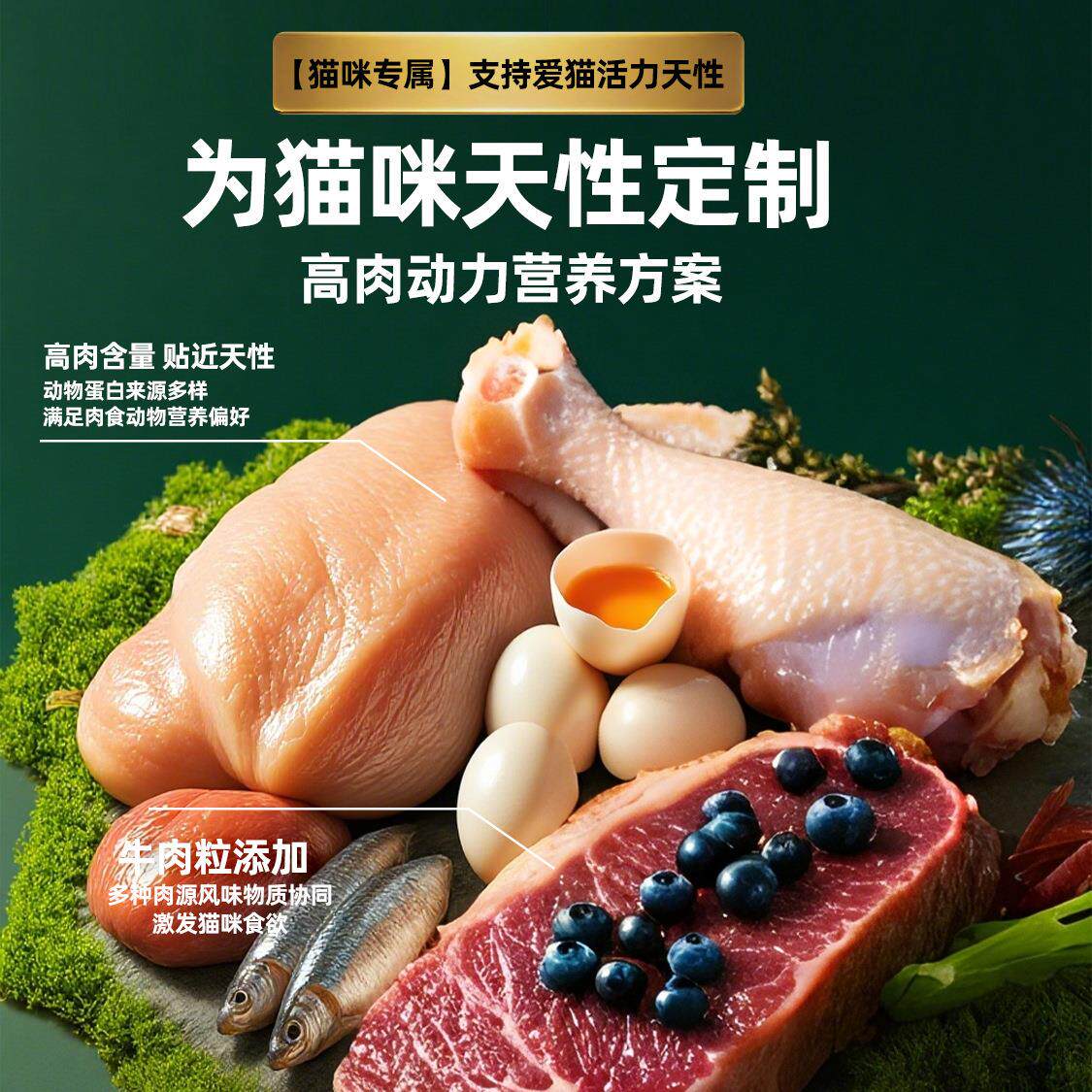 高肉含量冒险与它全价猫粮肉松牛肉粒多猫粮幼猫成猫通用粮全阶段