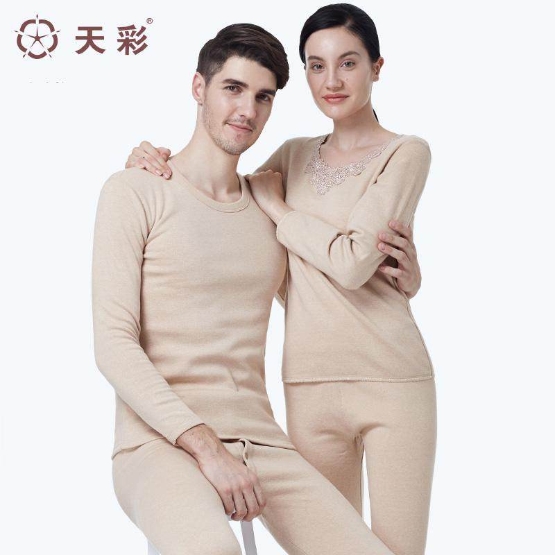 彩棉男女款加绒保暖内衣套装