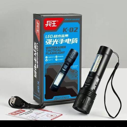 小巧便携多功能手电筒兵王LED灯