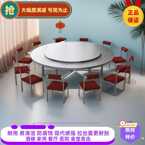 特厚304全不锈钢折叠圆桌带转盘304不锈钢圆餐桌带转盘2米2大圆桌