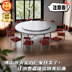 不锈钢桌子工作台农村圆桌旋转盘户外庭院桌大排档桌椅可折叠15人
