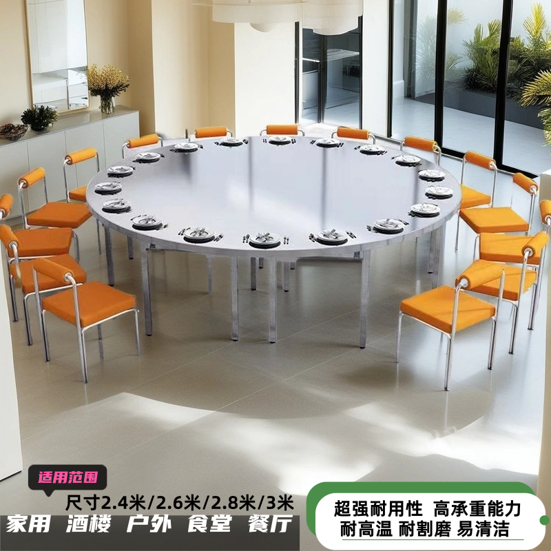 折叠圆桌家用大餐桌圆桌20人家用酒店圆桌椅子家用转桌方桌可收纳