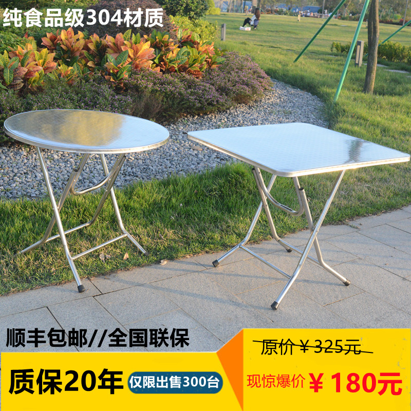 可折叠吃饭租房圆形小方桌