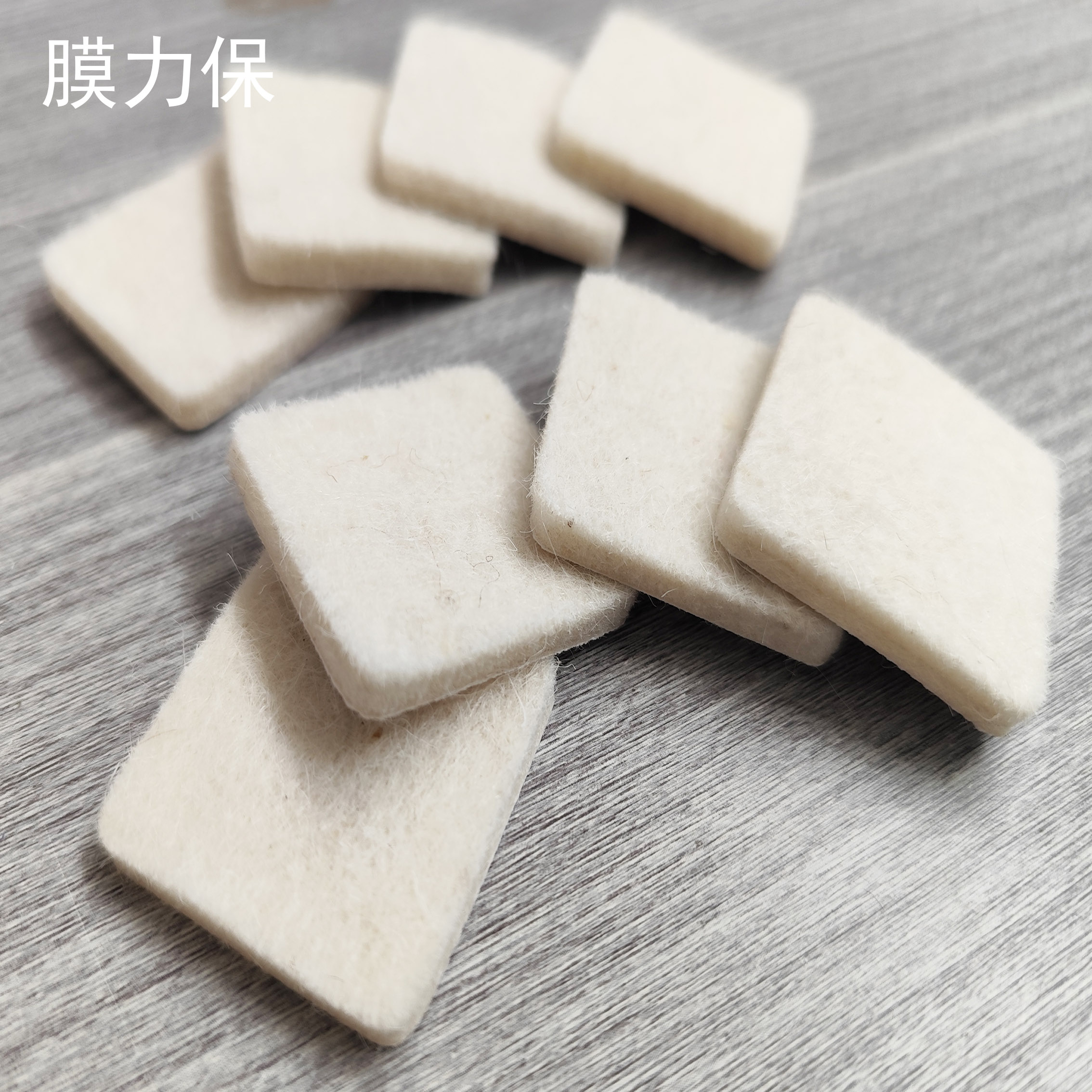 隔音防震羊毛制作带胶自粘