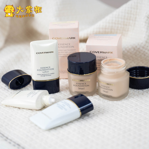 日本COVERMARK傲丽粉底霜中草本修护遮瑕养肤粉底霜奶油肌20g 30g