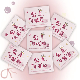 新款日韩公主请收花卡片贺卡高级感情人节爆款花店公主请暴富好运