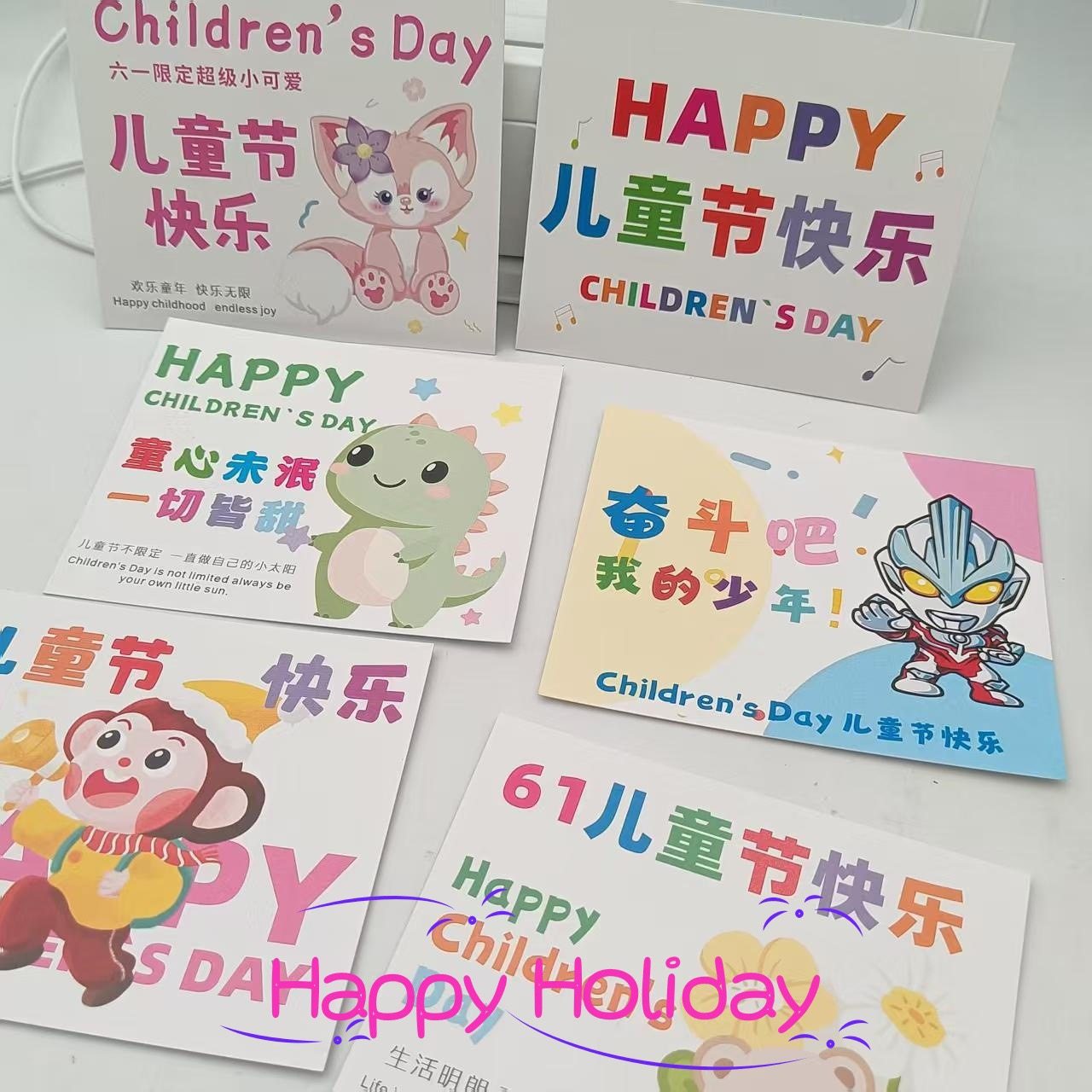 六一儿童节卡片花艺幼儿园零食花束可爱甜品烘焙创意礼物礼盒贺卡