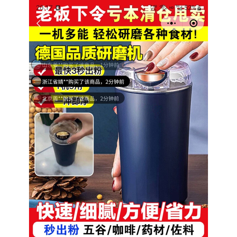 多功能研磨机德国品质干磨粉机家用电动打粉机精工粉碎辅食机 厨房电器 磨粉机/药材研磨机 原图主图