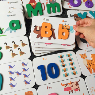 儿童早教数字大小写字母配对学习卡宝宝益智拼图逻辑思维训练玩具