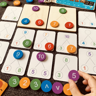 数字分解卡游戏儿童学习数学加减法运算教具逻辑思维训练益智玩具