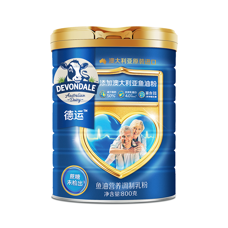 德运Devondale中老年鱼油奶粉高钙调制乳粉800g*2罐正品旗舰店