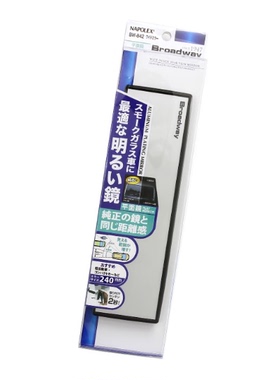 Broadway汽车高清防炫后视镜大视野360曲面广角倒车防眩蓝镜放大