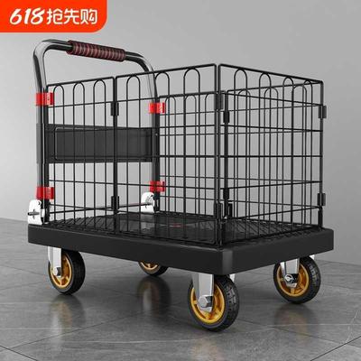 带围栏小推车加厚静音平板车拉货搬运手推车可折叠家用摆摊小拖车