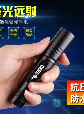 S5小直筒CREE Q5 LED强光手电筒远射迷你可充电18650骑行