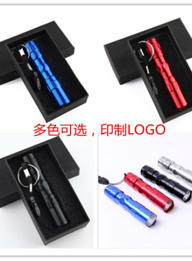 防水LED迷你小手电使用5号一节电池LED白光强光小电筒可logo定制