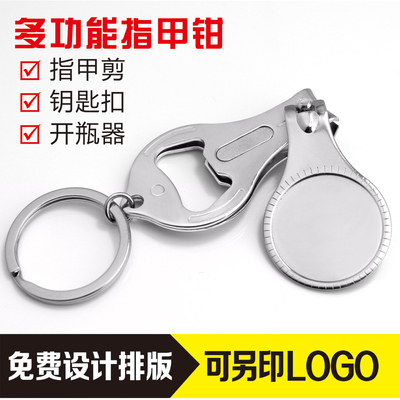 狼仁指甲刀不锈钢多功能