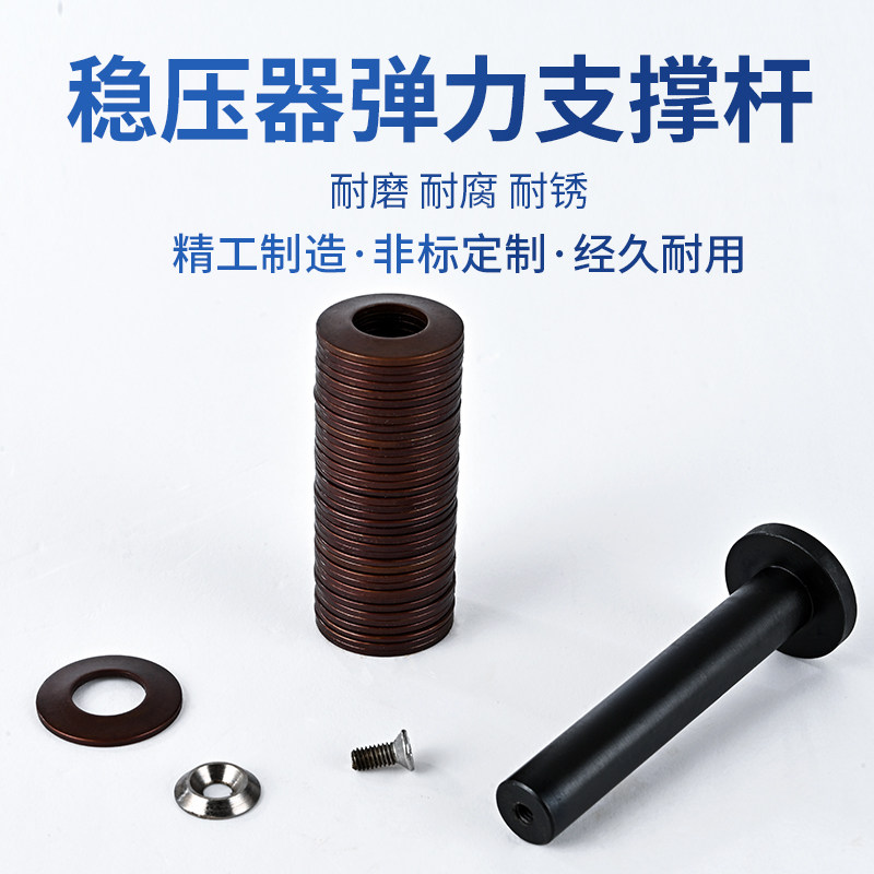 涂胶机五金配件稳压器弹力支撑杆工业定制用品喋型弹垫厚