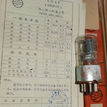 早期58-60年老 南京6SQ7电子管 曙光6G2P 6SQ7GT库新管同批次配对