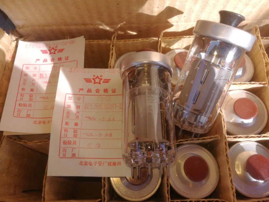 全新原盒同批次fu50 北京fu-50电子管 j级带屏蔽罩管座 代fy50 15