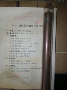 J403盖革计数管 GM γ 核辐射探头 探测器 γ β X