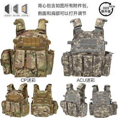 6094战术背心备战物资轻量化黑色作战马甲单兵携行具插板防护装备