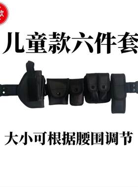 新款实用快速反应腰带儿童战术腰带配件包多功能快拔眼镜蛇腰封套