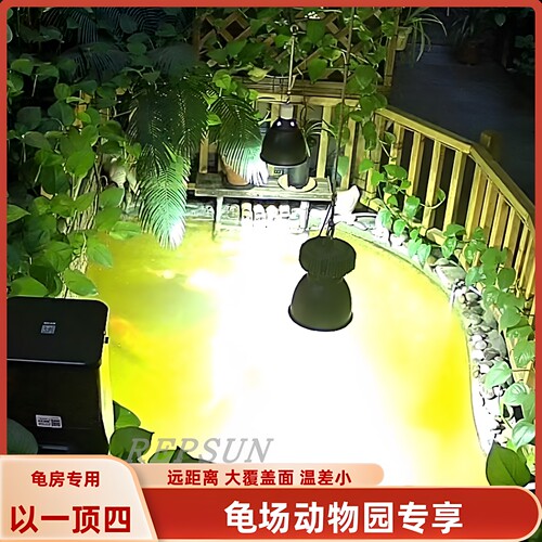 高uvb金卤灯150W与100W水陆龟蜥蜴鳄鱼锦鲤补钙发色uva种龟补光灯