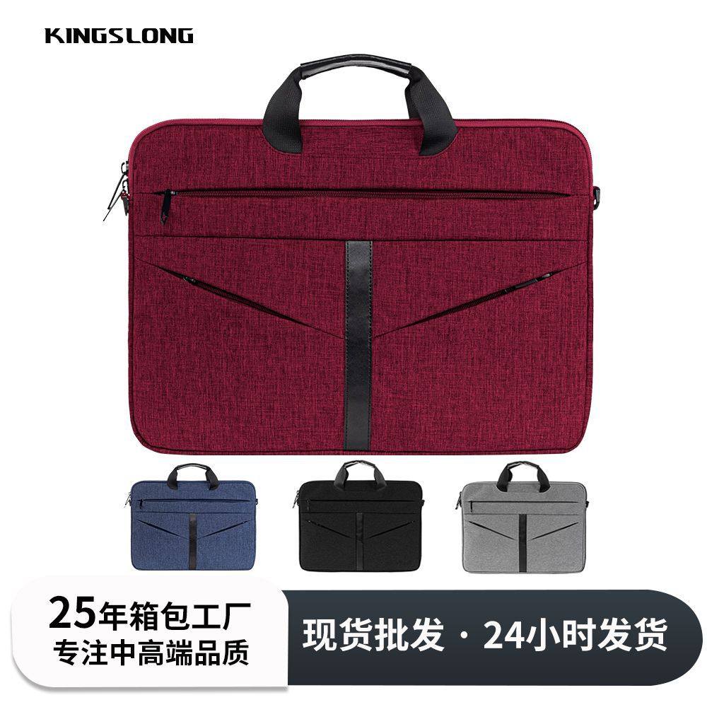 手提电脑包男通勤斜挎笔记本电脑包 防摔女士高级感16英寸电脑包,箱包皮具/热销女包/男包,手提箱,淘宝优惠券,粉丝福利购,淘宝优惠卷