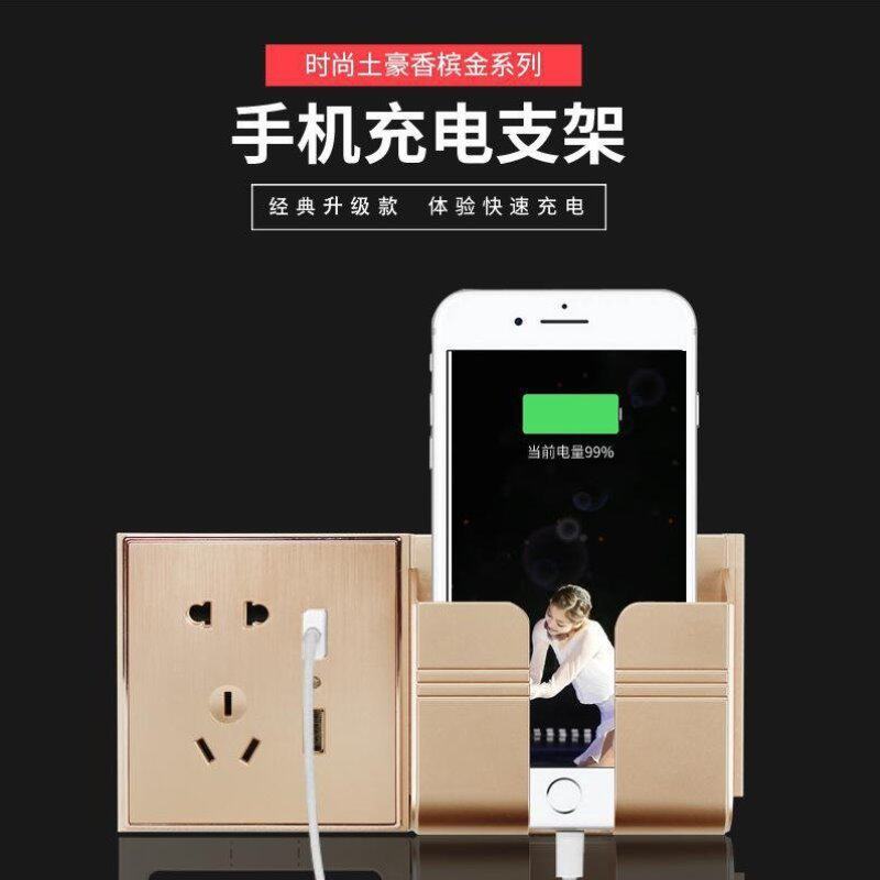 迅仕随云优选炎禹多功能手机快充放置盒手机充电支架京弗