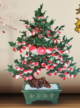 大型落地客厅盆栽蟠桃工艺礼品