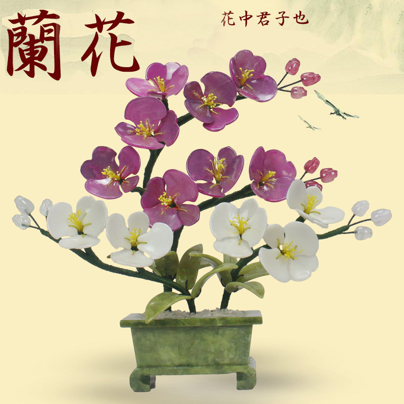 客厅家居饰品盆栽创意玄关玉兰花