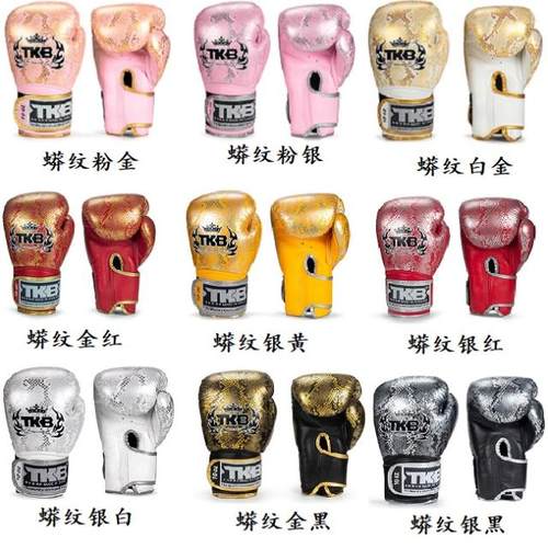 TKB拳套泰拳拳套拳击手套散打手套(原装泰国进口正品）买就送