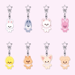 25年STRAYKIDS亚克力钥匙扣挂件饰品明星周边同款