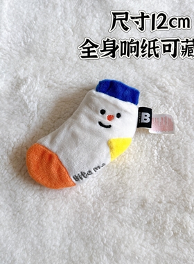 外贸原单biteme韩国袜子藏食可爱狗狗响纸发声宠物猫咪嗅闻玩具