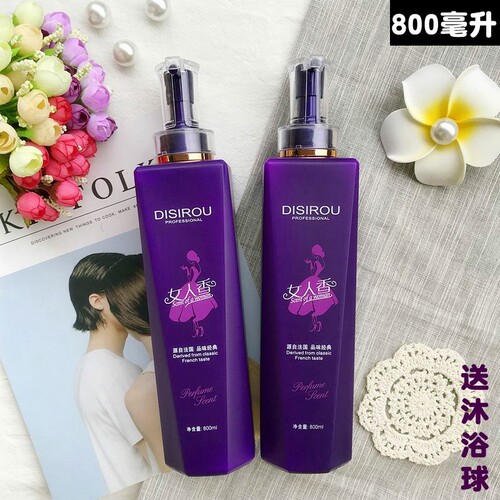 72小时去屑止痒顺滑女士洗发水
