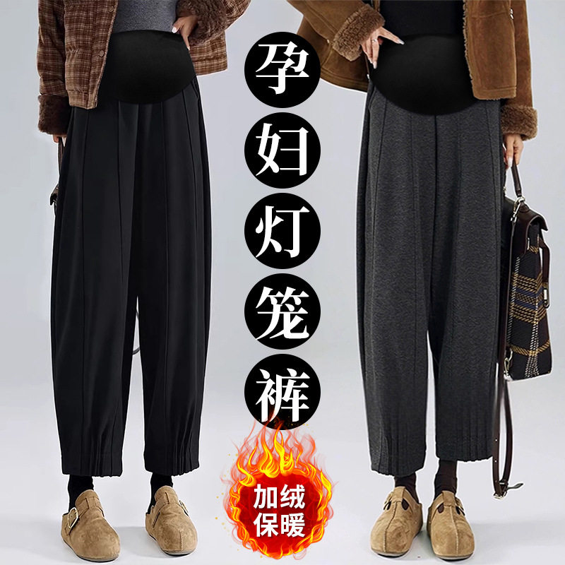 孕期穿搭孕妇裤秋冬新品小个子毛呢灯笼裤加绒加厚百搭九分裤,孕妇装/孕产妇用品/营养,孕妇打底裤,淘宝优惠券,粉丝福利购,淘宝优惠卷